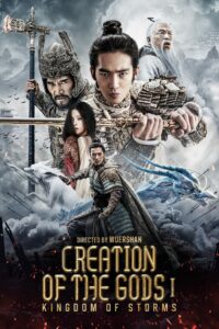 Creation of the Gods I Kingdom of Storms กำเนิดเทพเจ้า 1 อาณาจักรแห่งพายุ (2023) ซับไทย