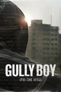 Gully Boy กัลลีบอย (2019) ซับไทย