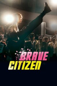 Brave Citizen (2023) ซับไทย