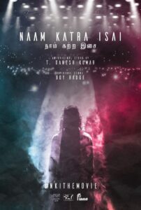 Naam Katra Isai พลังใจไฟดนตรี (2023) ซับไทย