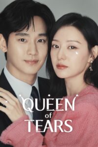 Queen of Tears ราชินีแห่งน้ำตา Season 1 (2024) ตอนที่ 1-16