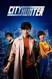 City Hunter ซิตี้ฮันเตอร์ (2024) พากย์ไทย