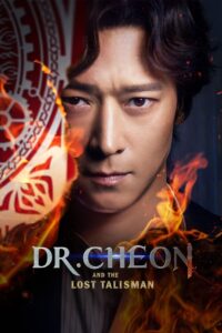 Dr. Cheon and the Lost Talisman (2023) ซับไทย