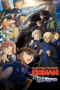 Detective Conan Movie 26 Black Iron Submarine ยอดนักสืบจิ๋วโคนัน เดอะมูฟวี่ 26 มฤตยูใต้น้ำทมิฬ (2023) พากย์ไทย