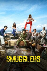 Smugglers อหังการ์ทีมปล้นประดาน้ำ (2023) พากย์ไทย