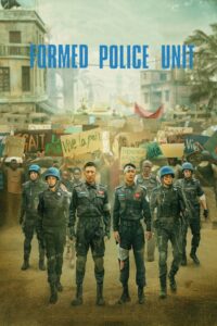 Formed Police Unit FPU หน่วยพยัคฆ์พิทักษ์ข้ามโลก (2024) พากย์ไทย