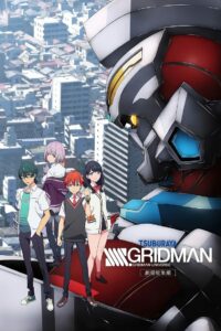 SSSS.GRIDMAN Movie SSSS กริดแมน มูฟวี่ (2023) พากย์ไทย