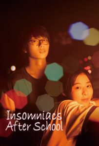 Insomniacs After School ถ้านอนไม่หลับ ไปนับดาวกันไหม (2023) พากย์ไทย