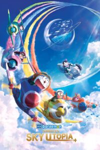 Doraemon the Movie Nobita’s Sky Utopia โดราเอมอน เดอะมูฟวี่ ตอน ฟากฟ้าแห่งยูโทเปียของโนบิตะ (2023) พากย์ไทย