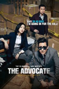 The Advocate A Missing Body คดีศพไร้ร่าง (2015) พากย์ไทย