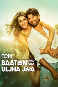 Teri Baaton Mein Aisa Uljha Jiya (2024) ซับไทย