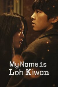 My Name Is Loh Kiwan ผมชื่อโรกีวาน (2024) พากย์ไทย