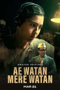 Ae Watan Mere Watan อินเดียที่รัก (2024) ซับไทย