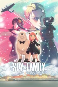 SPY x FAMILY CODE White สปาย x แฟมิลี โค้ด ไวท์ (2023) พากย์ไทย