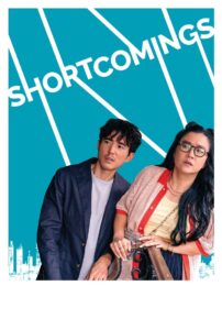 Shortcomings หัวใจชำรุดมนุษย์โรงหนัง (2023) ซับไทย