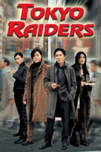 Tokyo Raiders พยัคฆ์สำอางค์ ผ่าโตเกียว (2000) พากย์ไทย