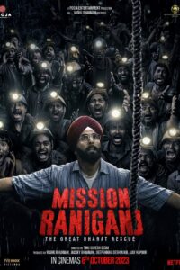 Mission Raniganj The Great Bharat Rescue กู้ภัยเหมืองนรก (2023) ซับไทย