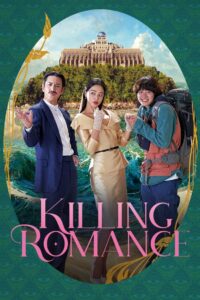 Killing Romance แผนสังหารสุดปั่น (2023) ซับไทย