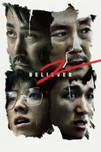 Believer 2 (2023) พากย์ไทย