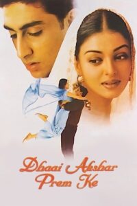 Dhaai Akshar Prem Ke รักหนึ่งครึ่งใจ (2000) พากย์ไทย