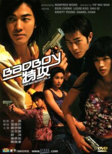 For Bad Boys Only คู่เลว (2000) พากย์ไทย