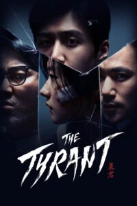 The Tyrant (2024) พากย์ไทย