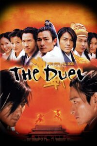 The Duel พายุดาบดวลสะท้านฟ้า (2000) พากย์ไทย